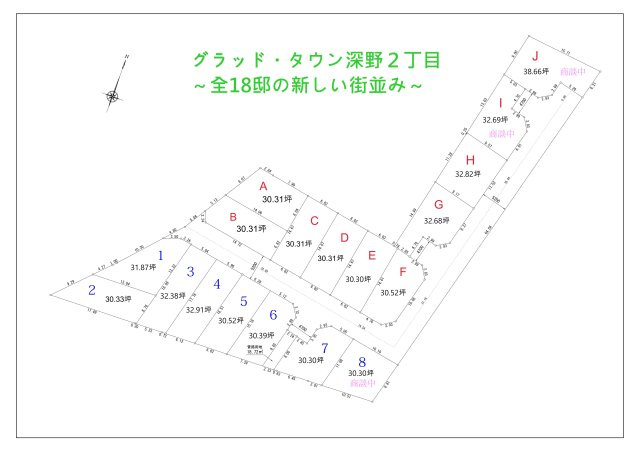 区画図：327002163568