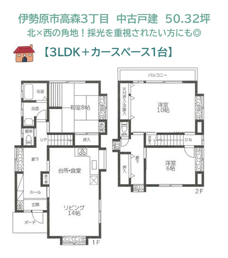間取り：314002858482