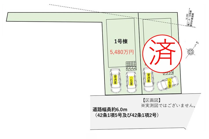 区画図