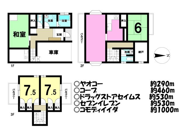 間取り：311002427431