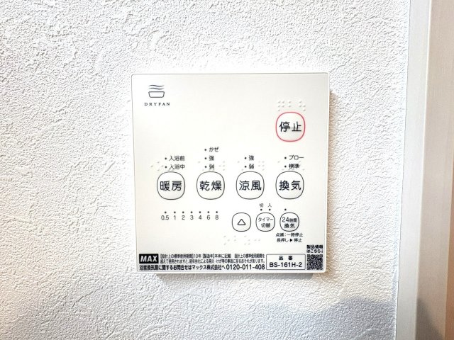 弊社作品施工例　浴室乾燥機