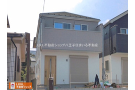 八王子市鹿島945-66 新築 仲介手数料無料 の外観