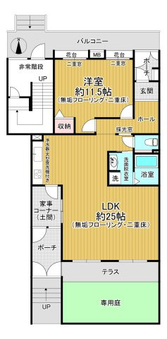 1階・専用庭付き・ゆったり生活できる1LDK！