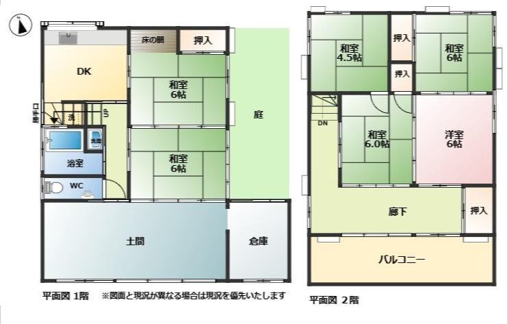 間取り：322000563645