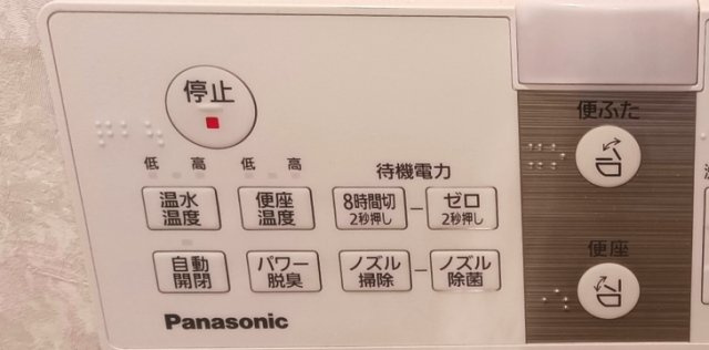 温水洗浄便座