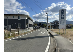 歴木売地の外観