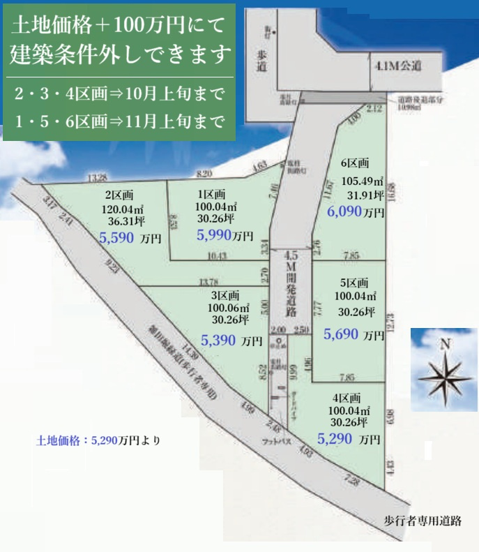 区画図：313004752636