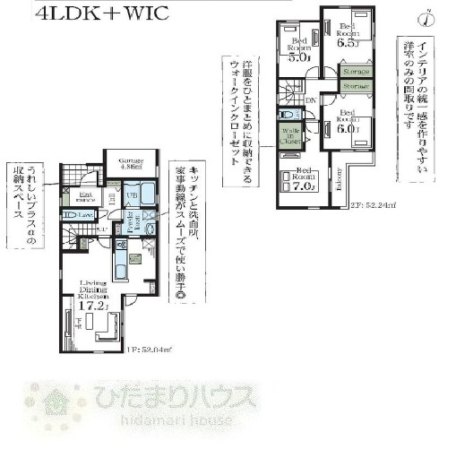 間取り：312001312798