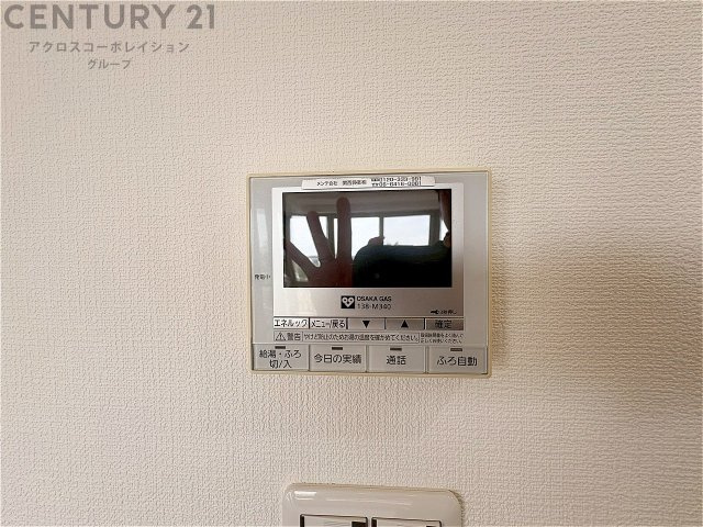 給湯器リモコン
