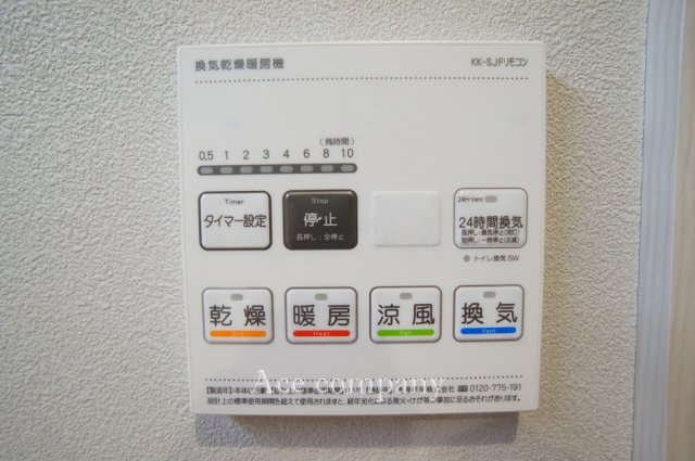 【浴室乾燥機パネル☆】
