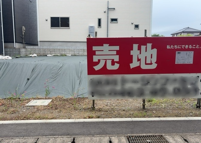人が暮らすうえで日光は大切な要素となります。日当たりの良さは譲れないポイントですね。併せて近くに大きな建築物の建築予定がないか、あるいはそれが可能な土地が近くにないか事前に確認することもお勧めします。