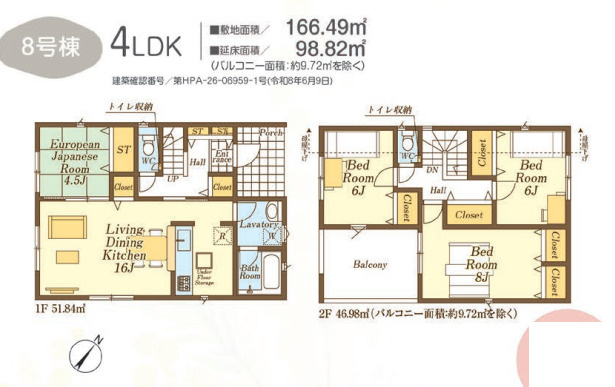 間取り：311002435491