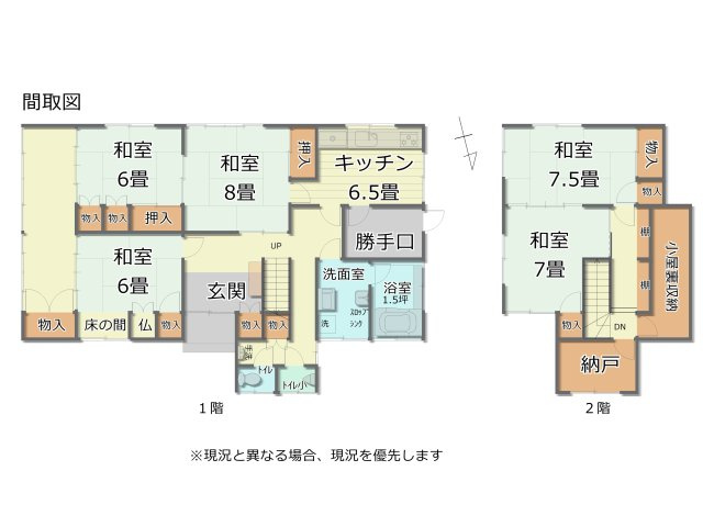 間取り：316000015502