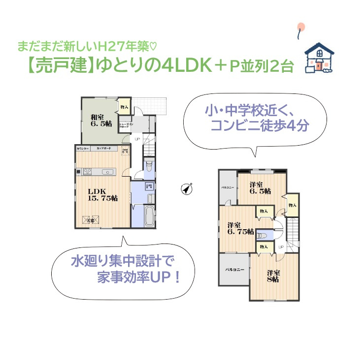 間取り：314002780049