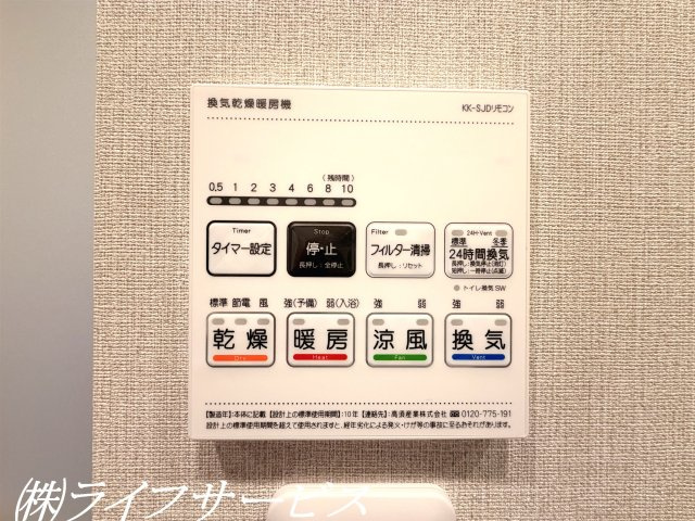 浴室乾燥機付