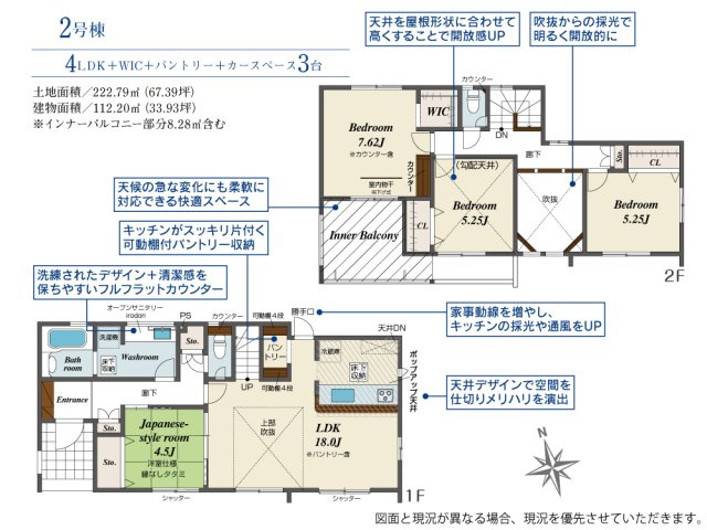 間取り：322000626204