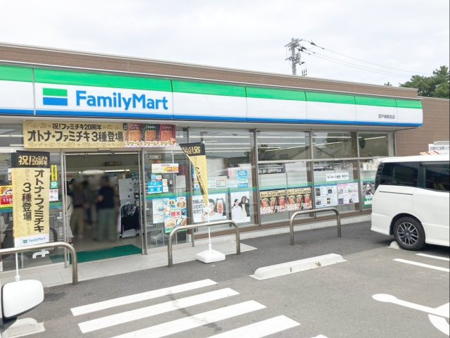 ファミリーマート西戸崎駅前店まで徒歩約4分！