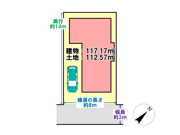 ※図面と現況が異なる場合には、現況を優先いたします。