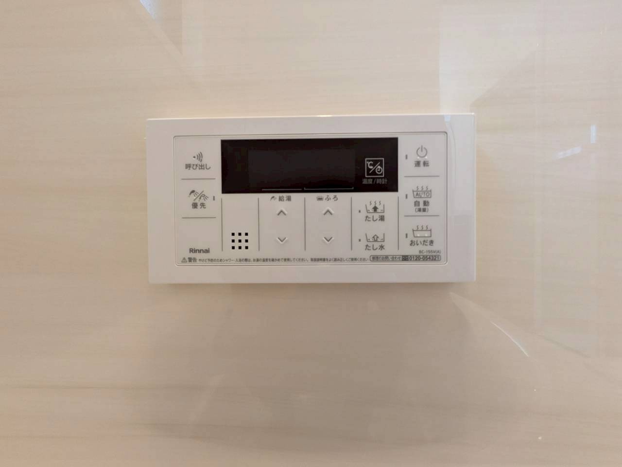 お風呂の設備です。　オートバス、追い焚き機能つきになりました。