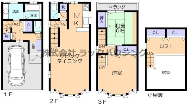 間取り：327002964239