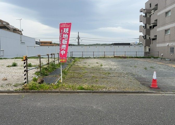 隣家の土地はどうなっているのか、生活利便施設が近くにあるのか、学校まで近いかなど、お客様のライフスタイルにあわせたイメージが重要です。また、近くにあると困る施設が近くにないかも確認するといいでしょう。