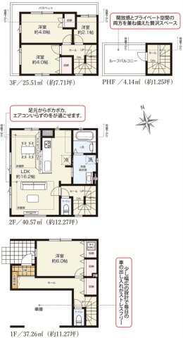 間取り：313004804370