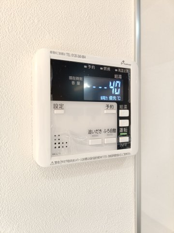 【給湯器パネル】