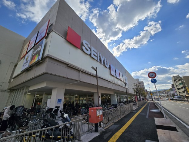 SEIYU桂店