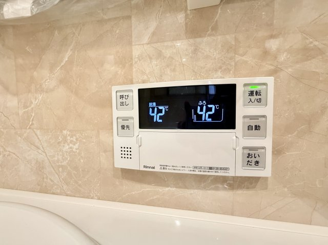 【給湯パネル】　日々の疲れを癒す浴室には、快適なバスタイムのための設備が整っています。