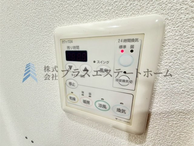 浴室乾燥機付きユニットバスで雨の日のお洗濯にも大活躍♪