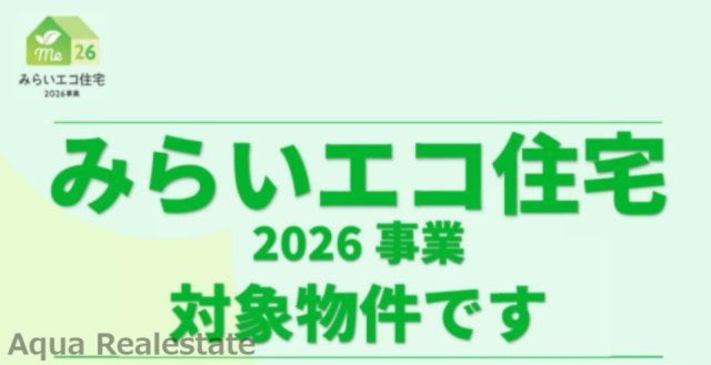 ・交付の対象となるには諸条件があります　・交付申請には期限があります　・交付申請書類は申請期限内に受　理される必要があります　・国の予算状況により期限前に交付申請の受付を締め切る場合があります