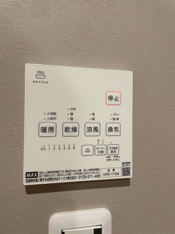 エイブル売買事業部では、箕面市・豊中市・吹田市・池田市・茨木市・高槻市の北摂エリア全域で、物件のご紹介を致しております。北摂エリアにて購入物件をお探しの際は、当社までお問合せ下さいませ。