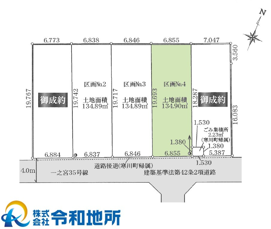 区画図：314002660269