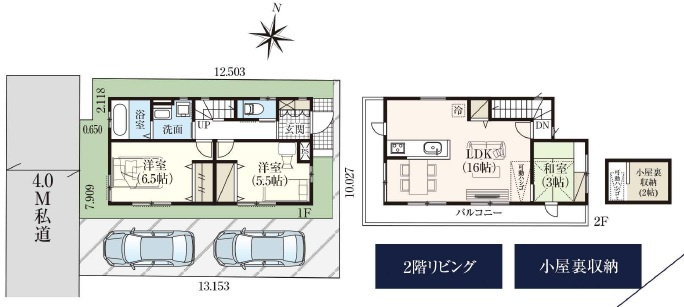 間取り：311002313702