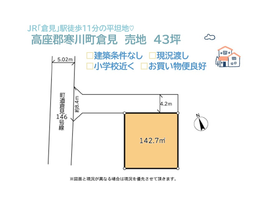 区画図：314002780281