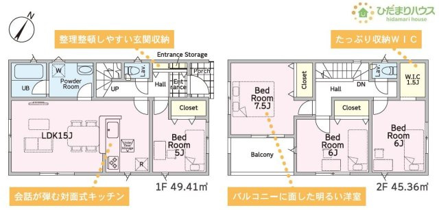 小学校まで徒歩14分！お子様の登下校も安心できる距離です♪