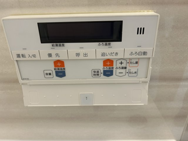 お風呂操作パネル
