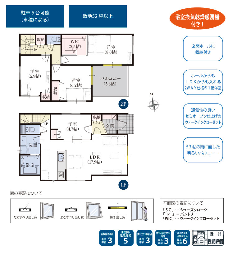 間取り：322000654054