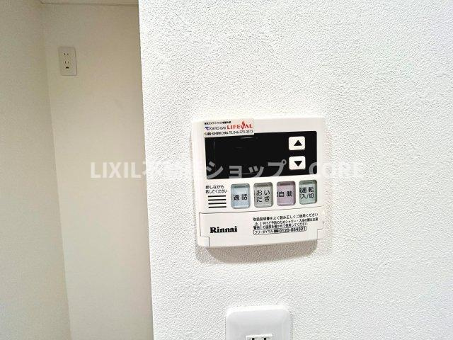 ボタン一つで簡単にお湯張り完了！すぐにくつろぎの時間が過ごせます。
