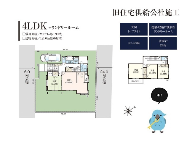 間取り：314002721909