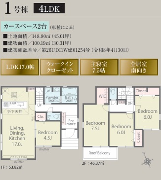 間取り：312001329656