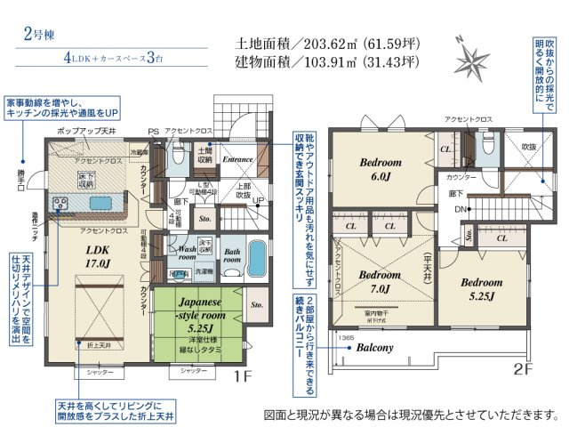 間取り：311002338839