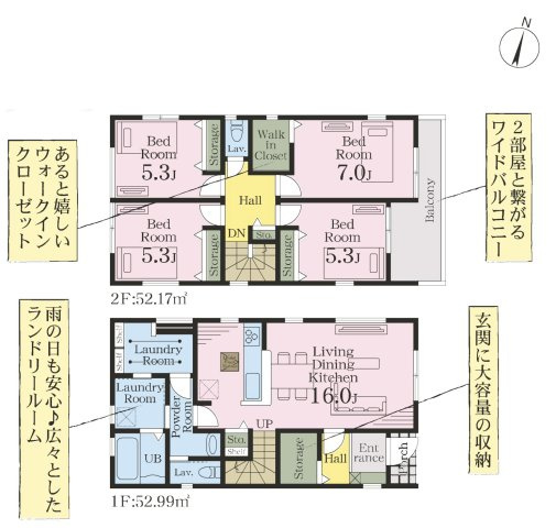 間取り：311002466962