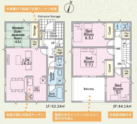 間取り：308000188691