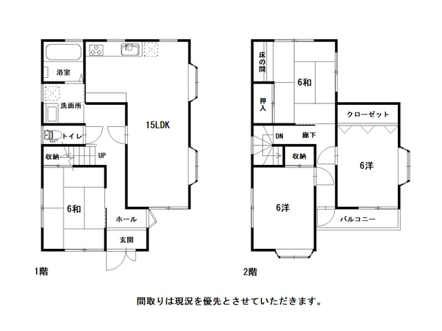 間取り：339000054993