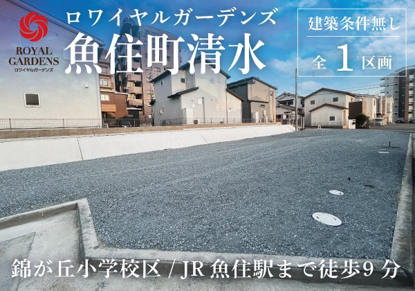 外観：328000611675