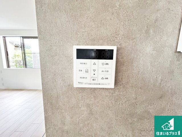 給湯器リモコン（LDK側）ボタン一つでお風呂のお湯はり・追い炊き可能！便利な呼び出し機能付き！表示文字が大きく読みやすい有機ＥＬを採用！どの角度からも見やすくなっています。