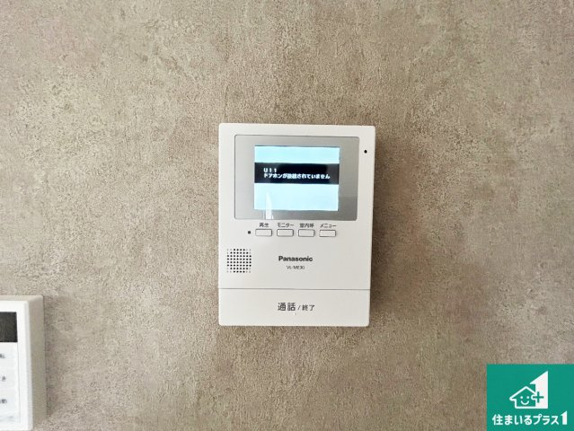 カラーモニターインターホン！声だけでなく来訪者の姿や顔がモニターで確認できるので、小さなお子様がいらっしゃるご家庭でも安心できます！