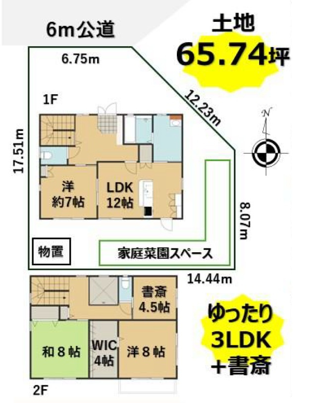 間取り：311002421792