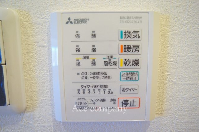 【浴室乾燥機パネル☆】